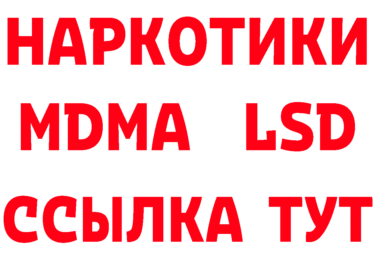 Где купить наркотики? маркетплейс клад Полярный